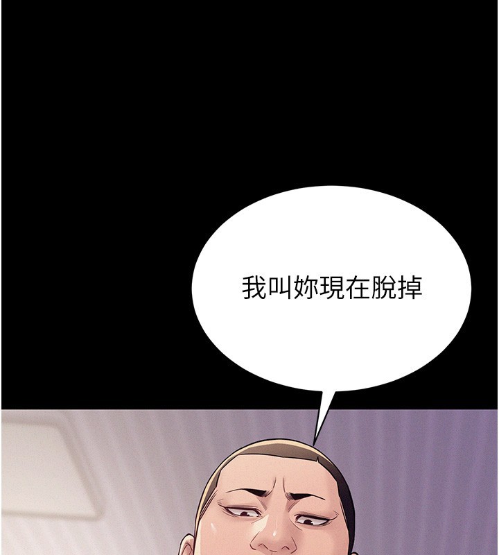 山雨密谈第6話-換我檢查妳