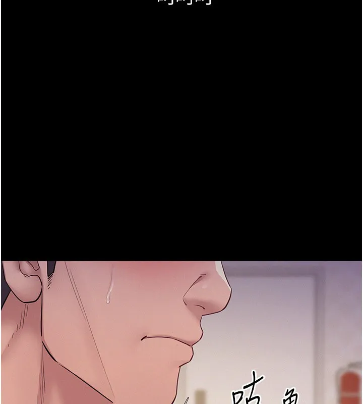 山雨密談第7話-有反抗但不多