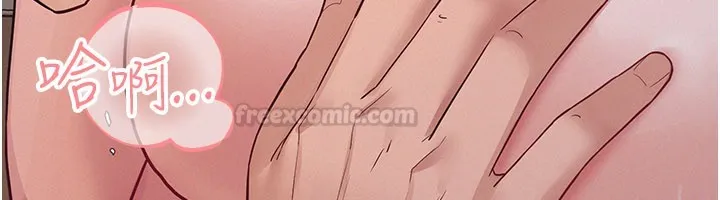 山雨密談第7話-有反抗但不多