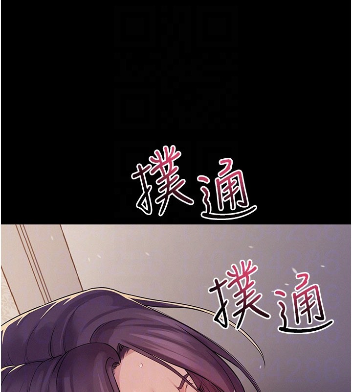 山雨密谈第7话-有反抗但不多