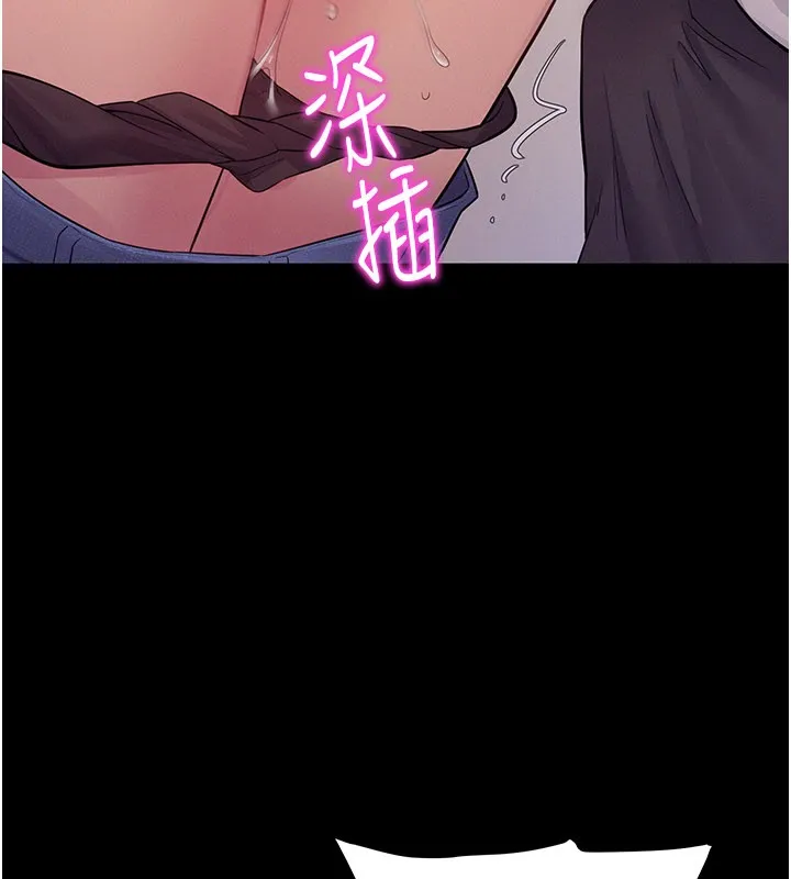山雨密談第7話-有反抗但不多