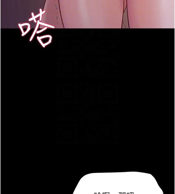山雨密談第7話-有反抗但不多