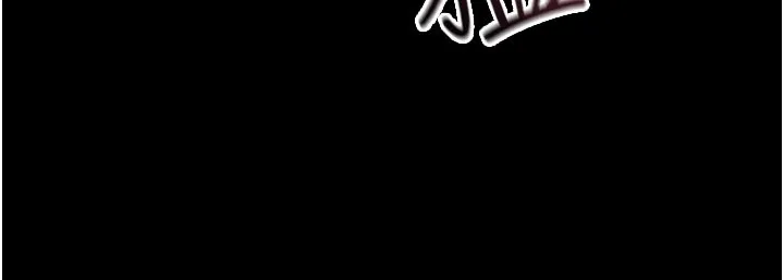 山雨密談第7話-有反抗但不多