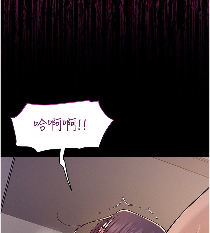 山雨密谈第7話-有反抗但不多