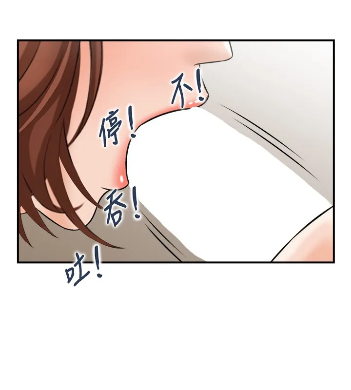 情慾寶鑑第25話-有其子必有其父
