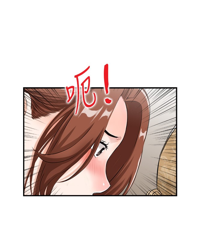 情慾宝鑑第25話-有其子必有其父