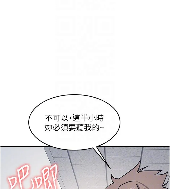 羞恥課堂第30話-用學生肉棒高潮的變態老師