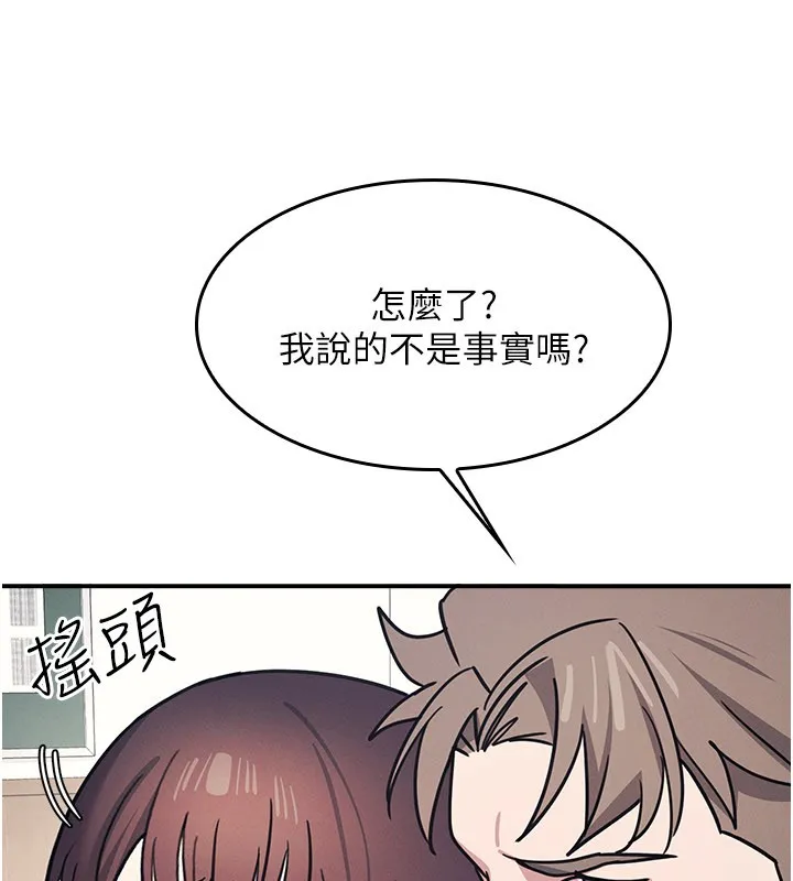 羞恥課堂第30話-用學生肉棒高潮的變態老師