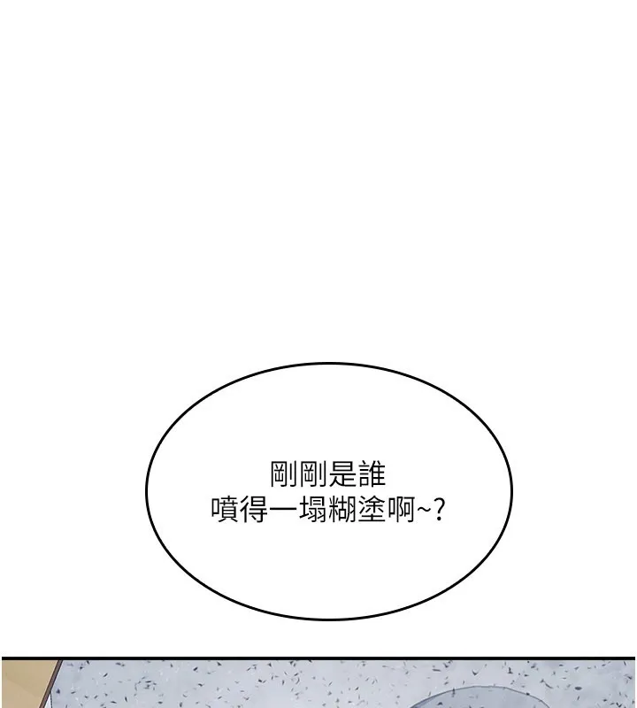 羞恥課堂第30話-用學生肉棒高潮的變態老師