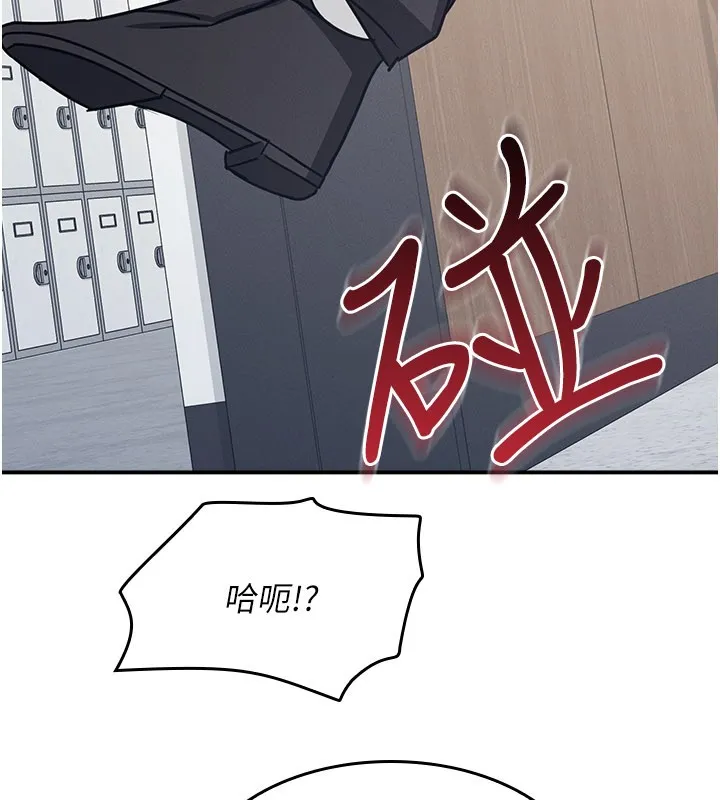 羞恥課堂第30話-用學生肉棒高潮的變態老師