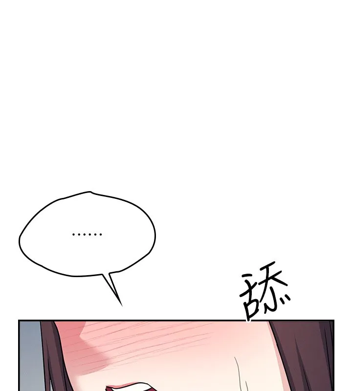 羞恥課堂第30話-用學生肉棒高潮的變態老師