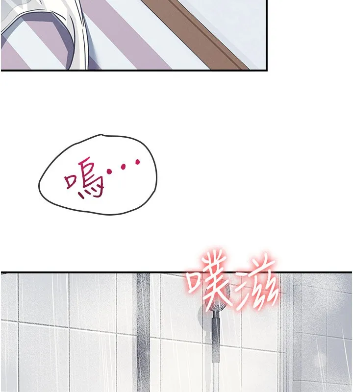 羞恥課堂第30話-用學生肉棒高潮的變態老師