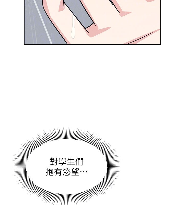 羞耻课堂第30話-用學生肉棒高潮的變態老師
