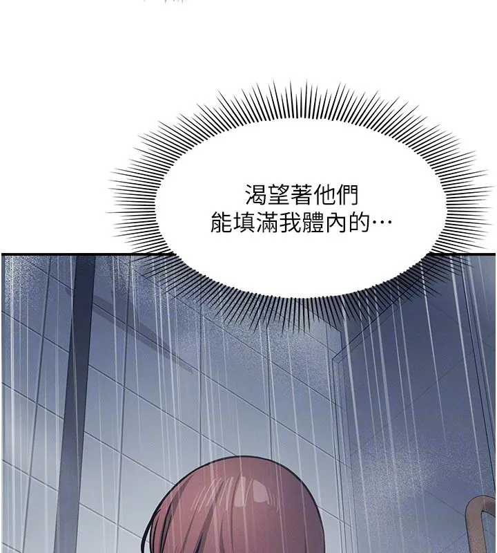 羞恥課堂第30話-用學生肉棒高潮的變態老師