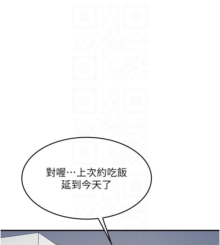 羞耻课堂第30話-用學生肉棒高潮的變態老師