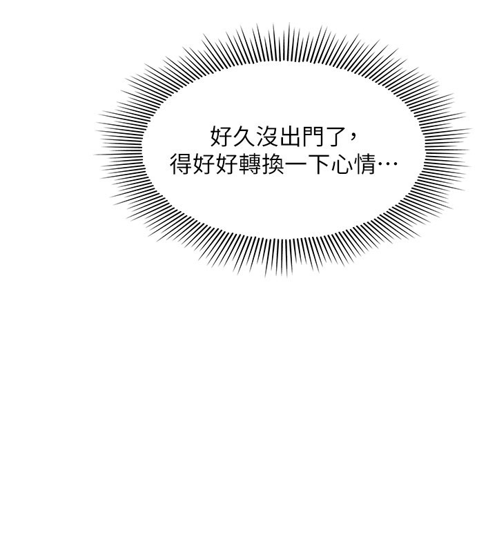 羞耻课堂第30話-用學生肉棒高潮的變態老師