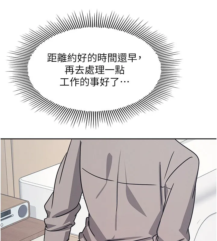 羞恥課堂第30話-用學生肉棒高潮的變態老師