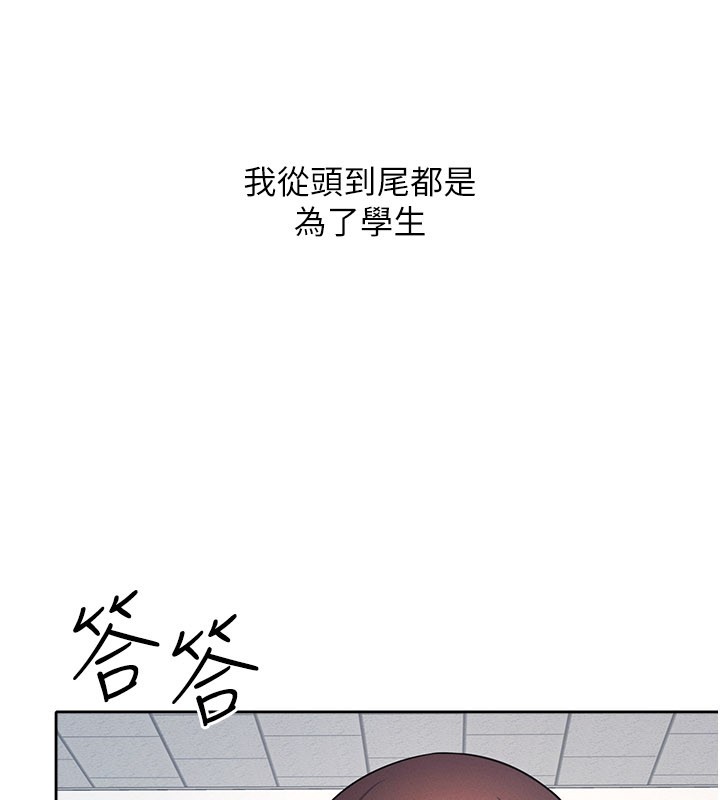羞耻课堂第30話-用學生肉棒高潮的變態老師