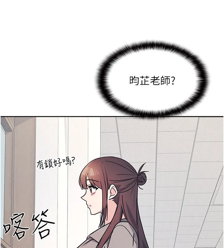 羞恥課堂第30話-用學生肉棒高潮的變態老師