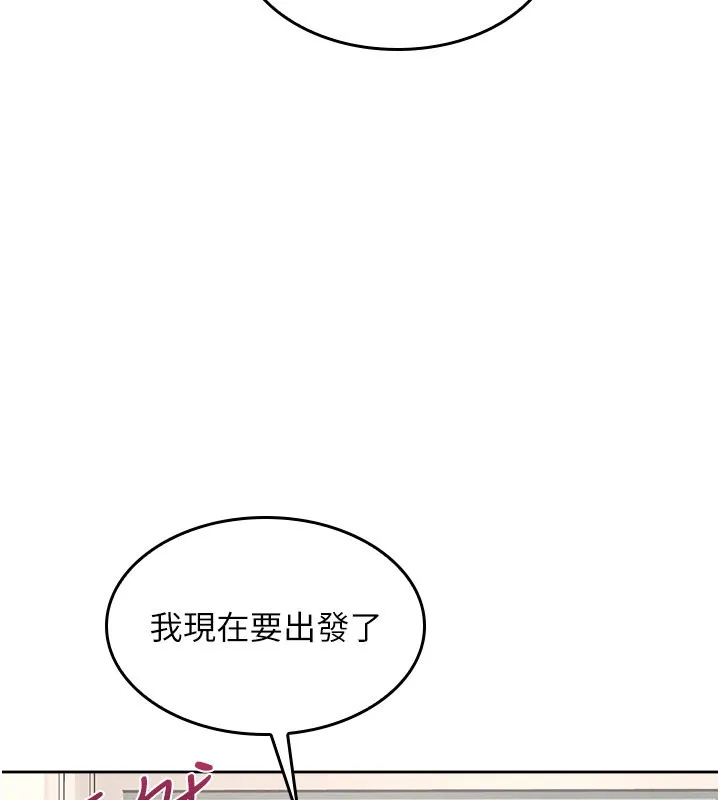 羞恥課堂第30話-用學生肉棒高潮的變態老師