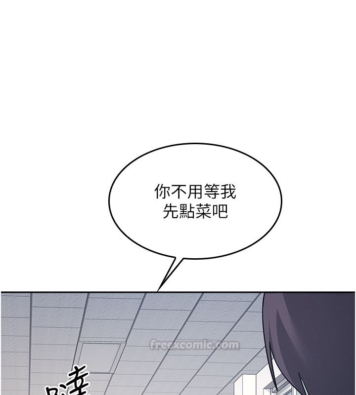 羞耻课堂第30話-用學生肉棒高潮的變態老師