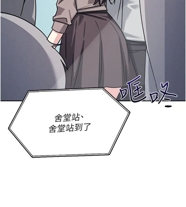 羞恥課堂第30話-用學生肉棒高潮的變態老師