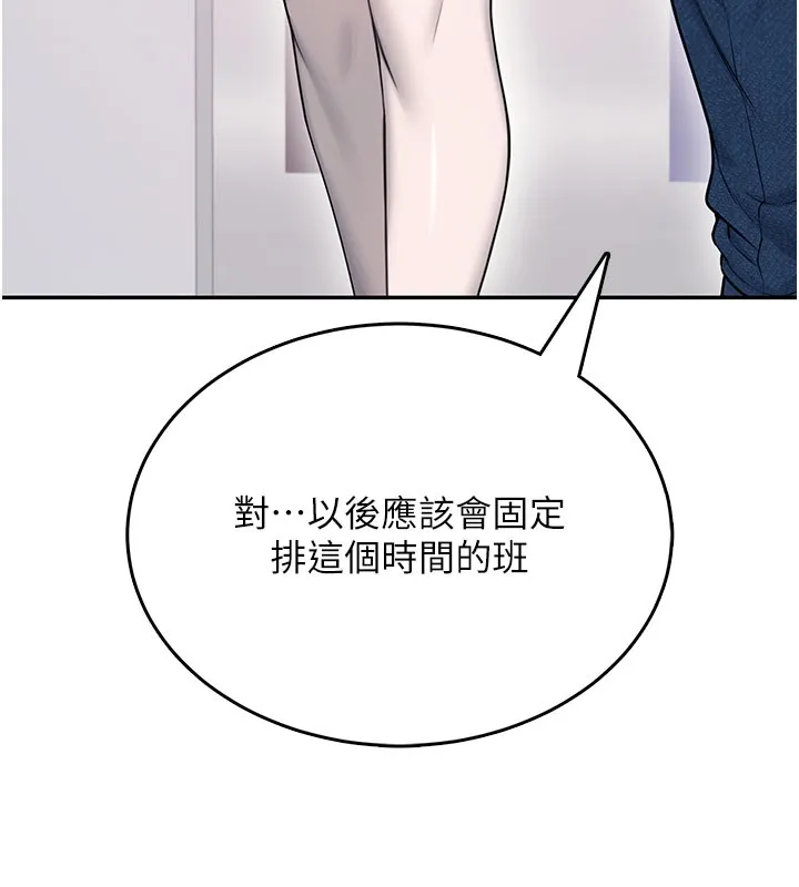 飛機盃女神連線中第55話-吃我的狼牙大棒棒