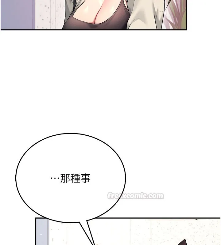 飛機盃女神連線中第55話-吃我的狼牙大棒棒