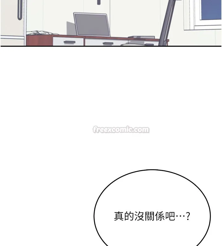 飛機盃女神連線中第55話-吃我的狼牙大棒棒