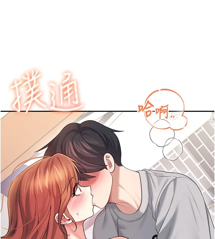 飛機盃女神連線中第55話-吃我的狼牙大棒棒