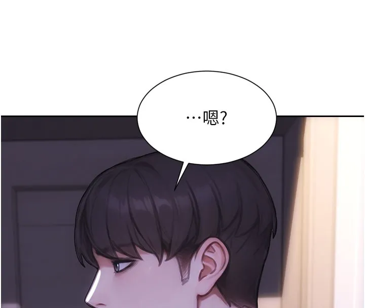 單身即縱慾第44話-妳身邊的人是誰!?