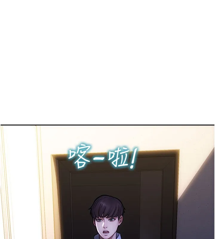 單身即縱慾第44話-妳身邊的人是誰!?