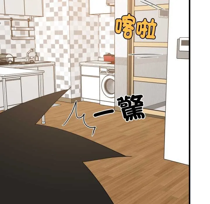 难缠姐妹偏要和我同居第87話
