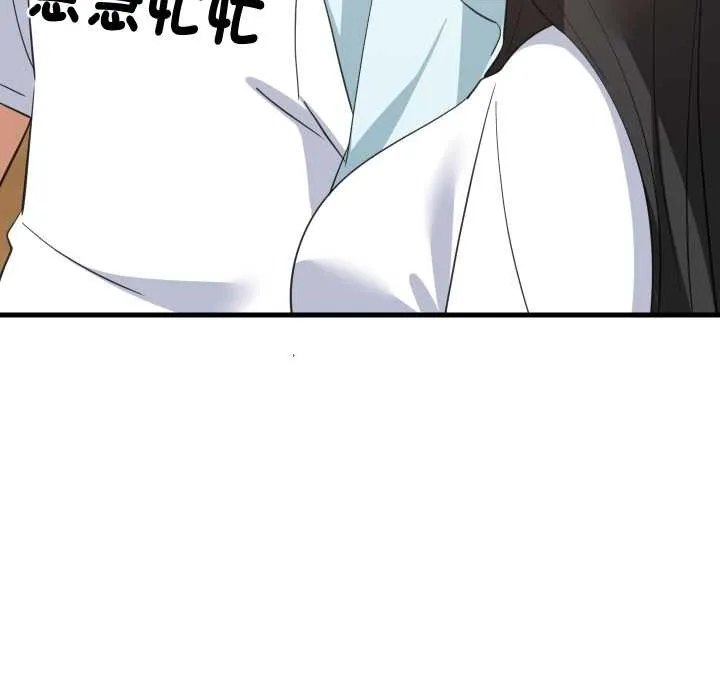 难缠姐妹偏要和我同居第87話