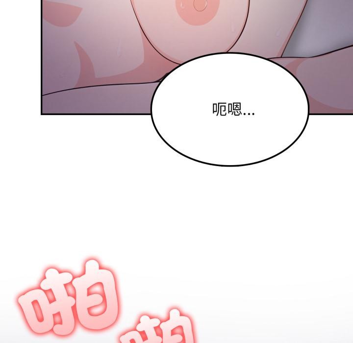 不顾一切爱上你第17話