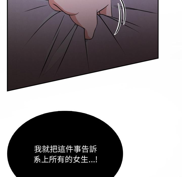 不顾一切爱上你第17話