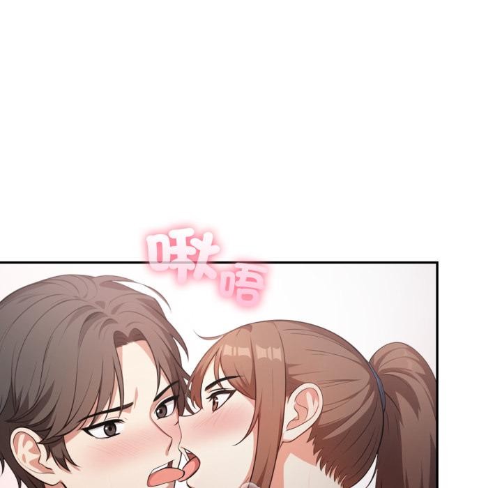 不顾一切爱上你第17話