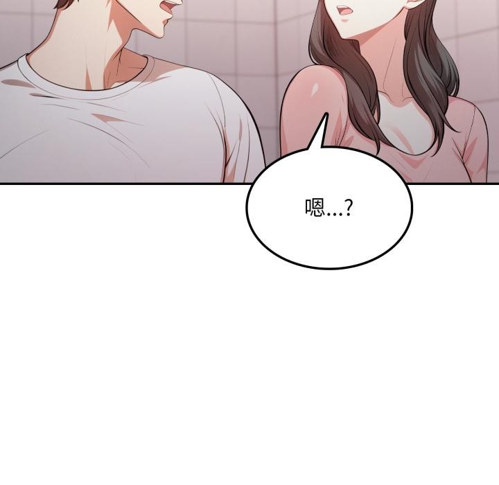不顾一切爱上你第17話