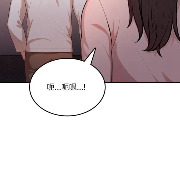 不顧一切愛上你第17話