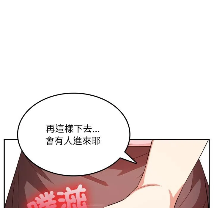不顧一切愛上你第17話