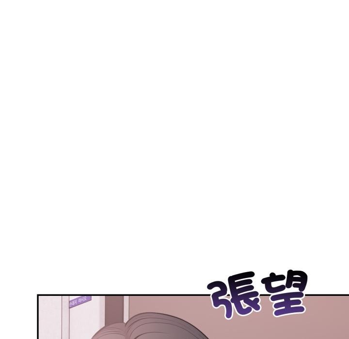 不顾一切爱上你第17話