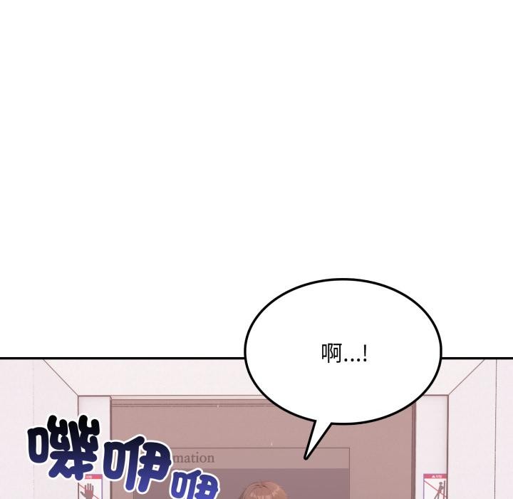 不顾一切爱上你第17話