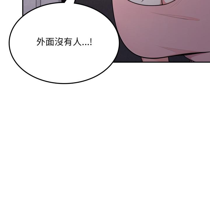 不顾一切爱上你第17話