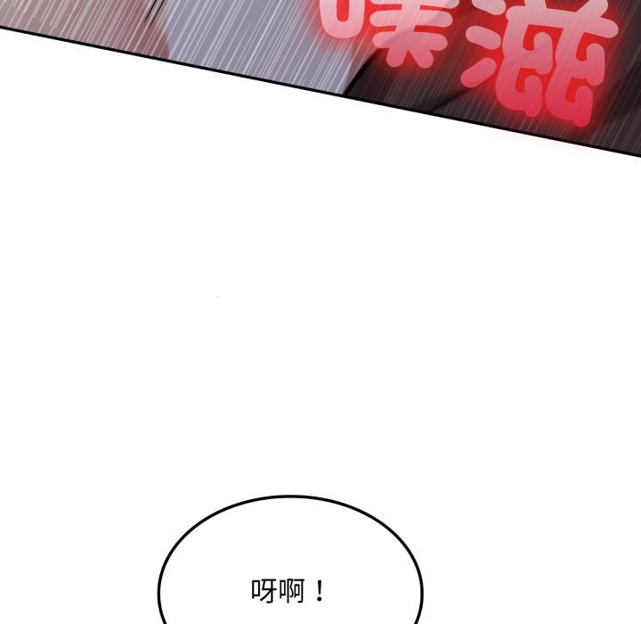 不顾一切爱上你第17話
