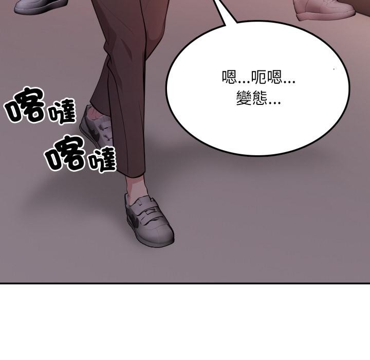 不顾一切爱上你第17話