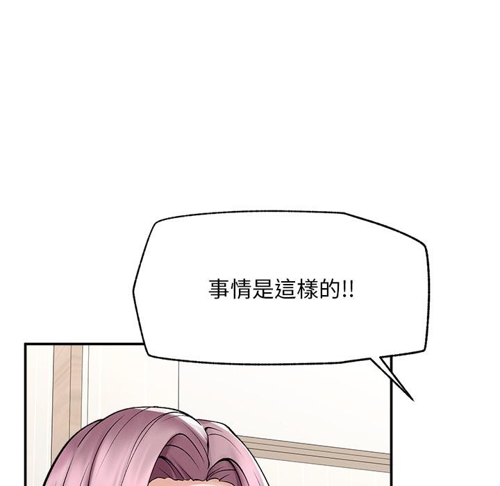 超导体觉醒第31話
