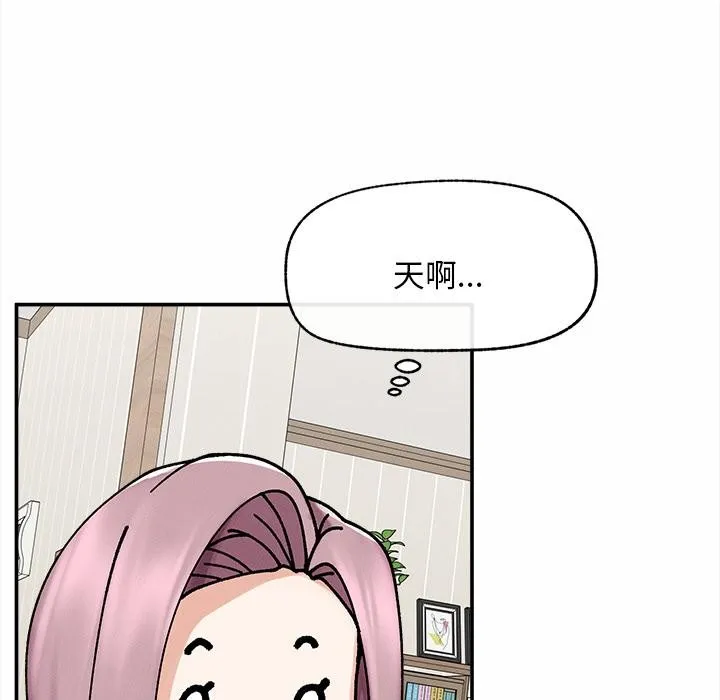 超導體覺醒第31話