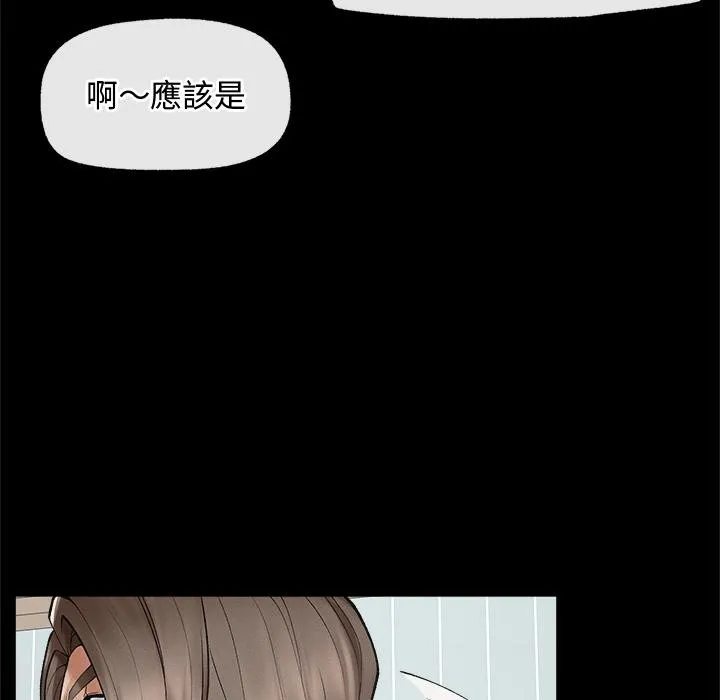 超導體覺醒第31話