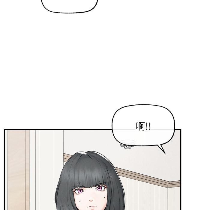 超导体觉醒第31話