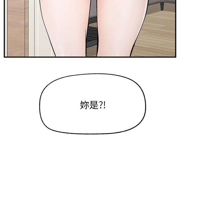 超导体觉醒第31話